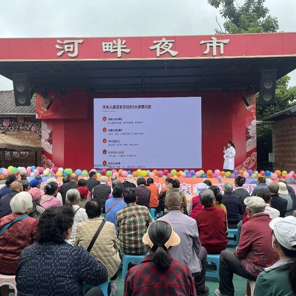 镇沅县举办2026年“我们的节日·重阳”文明实践主题示范活动