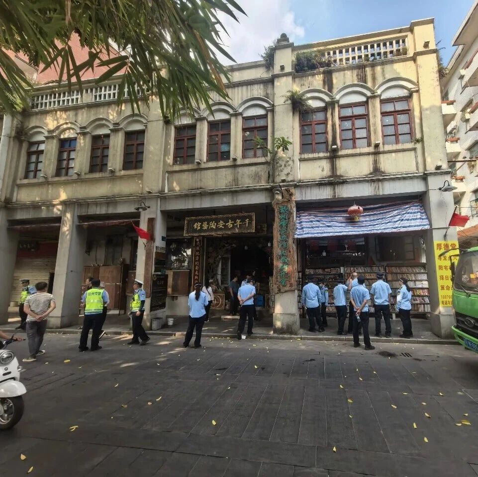 环境整治 | 联合整治提“颜值” 历史文化街区焕新颜——区综合行政执法局等部门联合开展市容环境综合整治