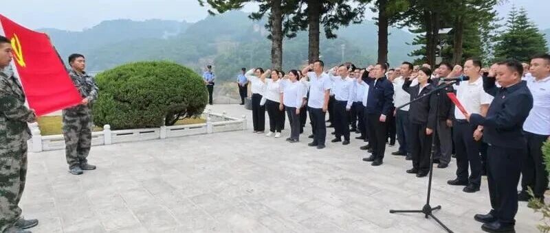 麻栗坡县“两新”组织培训开展沉浸式现场教学淬炼党性 麻栗坡县“两新”组织培训开展沉浸式现场教学淬炼党性