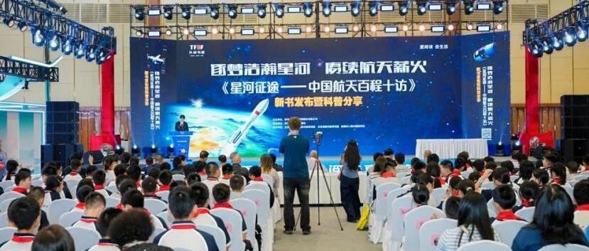 2026天府书展|新华文轩精彩活动等你来看 2026天府书展|新华文轩精彩活动等你来看