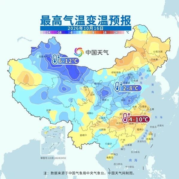 气象预警 | 太原最低气温跌至0℃!北方多地气温将创新低 气象预警 | 太原最低气温跌至0℃!北方多地气温将创新低