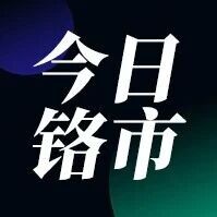 【铬铁】最新：浙江某钢厂最新高碳铬铁招标价格敲定！！