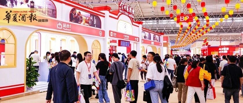 一站赴缘，双城绽放，今世缘以“人生缘分车站”解锁展会新表达