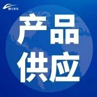 【优选产品】三氟甲磺酸镁