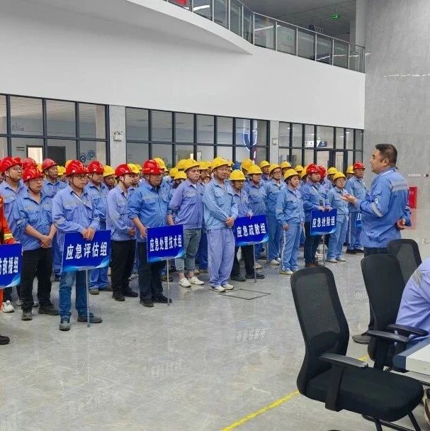 联碱事业部|实战砺兵强应急 筑牢危化安全防线 联碱事业部|实战砺兵强应急 筑牢危化安全防线