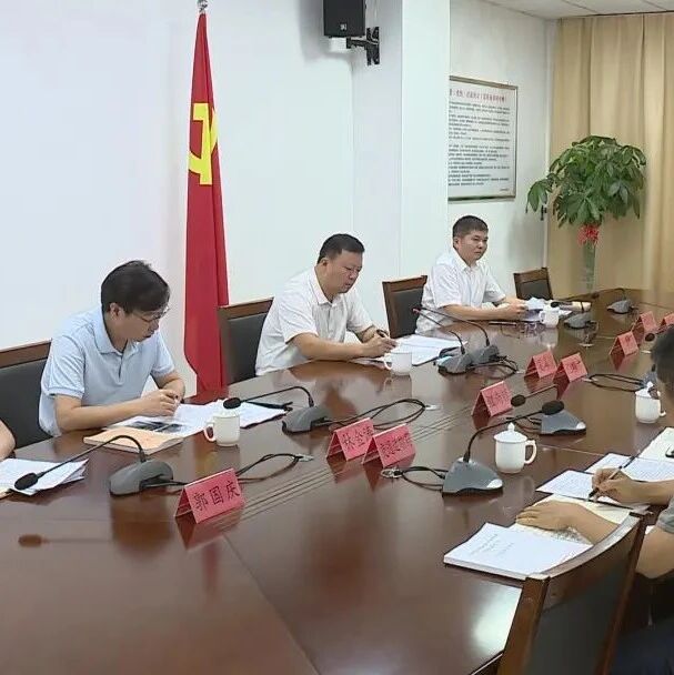 仙游县召开民生领域信访问题集中治理专题汇报会 仙游县召开民生领域信访问题集中治理专题汇报会