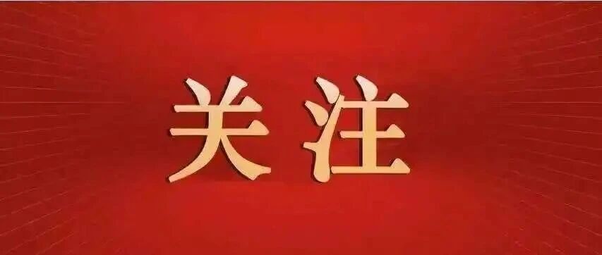 林芝市工商业联合会简讯(县区动态) 林芝市工商业联合会简讯(县区动态)