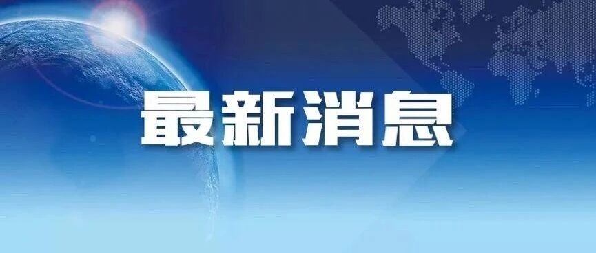 银川供暖时间确定!29家供热企业联系方式公布! 银川供暖时间确定!29家供热企业联系方式公布!