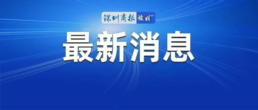 停播两年后,三只羊公司获准在抖音平台恢复经营 停播两年后,三只羊公司获准在抖音平台恢复经营