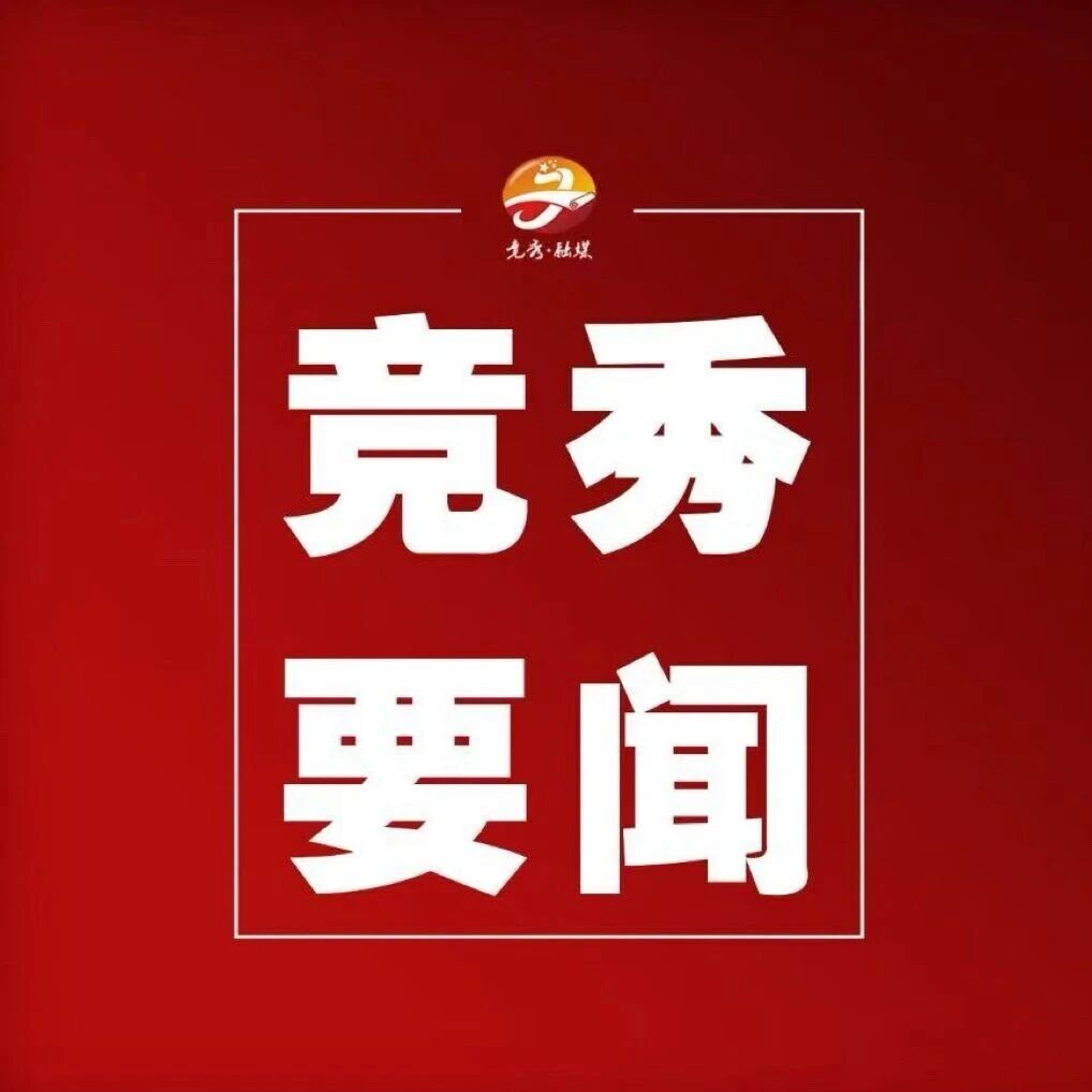 情暖重阳 非遗敬老|竞秀区非遗技艺走进老年公寓 情暖重阳 非遗敬老|竞秀区非遗技艺走进老年公寓