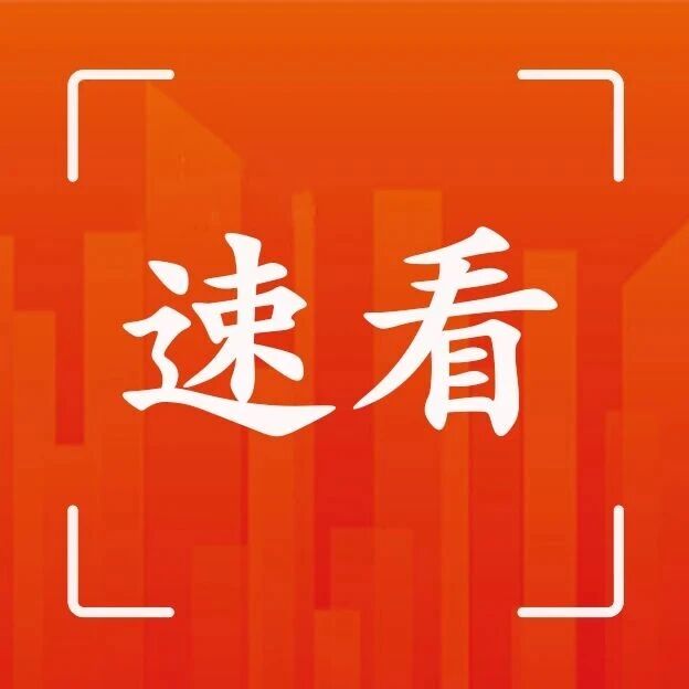 暴雨预警! 暴雨预警!