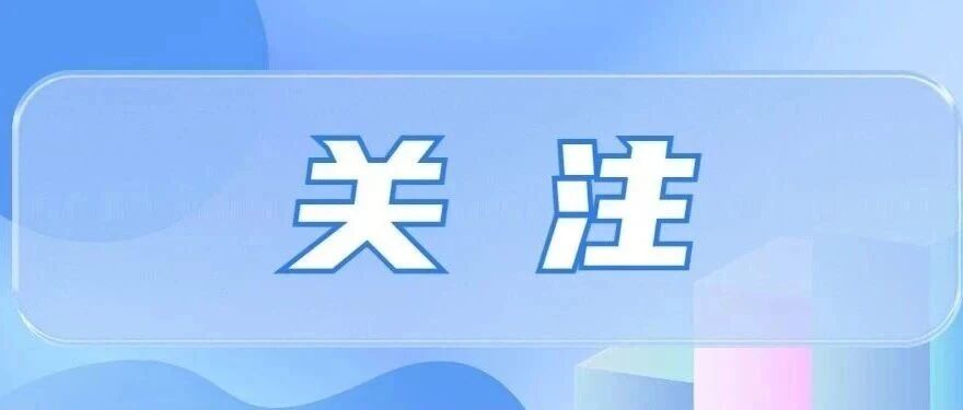 【深化扫黑除恶专项斗争】假监督真勒索 企业被迫交“封口费” 警方起底犯罪套路