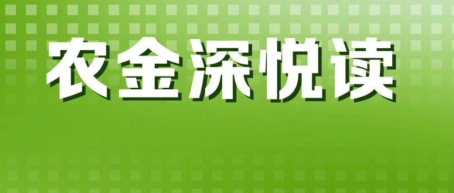 荐读 | 江西农商联合银行党委委员、副行长周斌:田间连云端 新媒体激活农商发展新势能 荐读 | 江西农商联合银行党委委员、副行长周斌:田间连云端 新媒体激活农商发展新势能