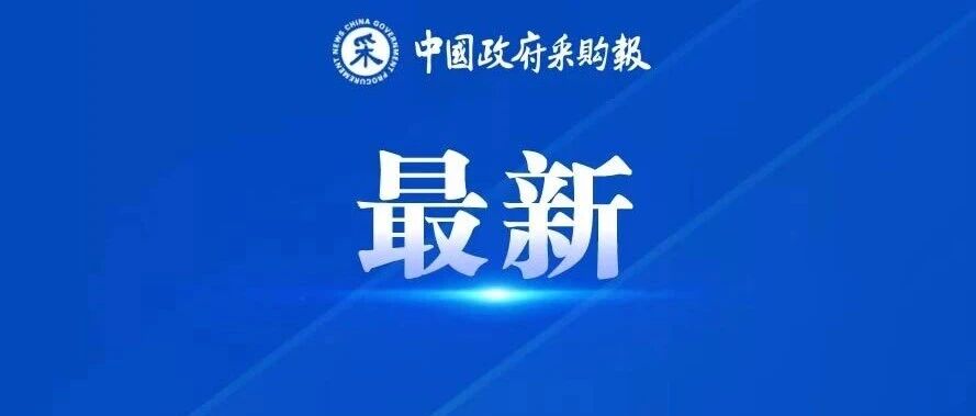 评审专家名单公布!聘用1492人 评审专家名单公布!聘用1492人