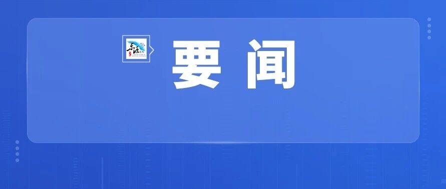 秦卫民访企走村入户调研督导“四农普”清查摸底和学农实践活动筹备工作 秦卫民访企走村入户调研督导“四农普”清查摸底和学农实践活动筹备工作
