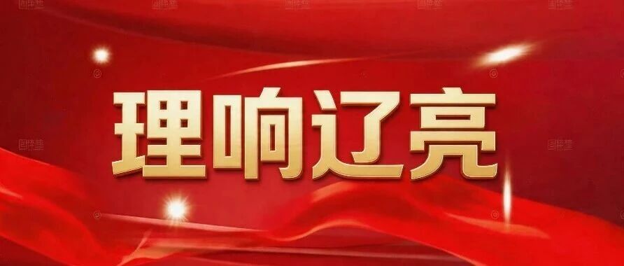 “真”“假”调研 “真”“假”调研
