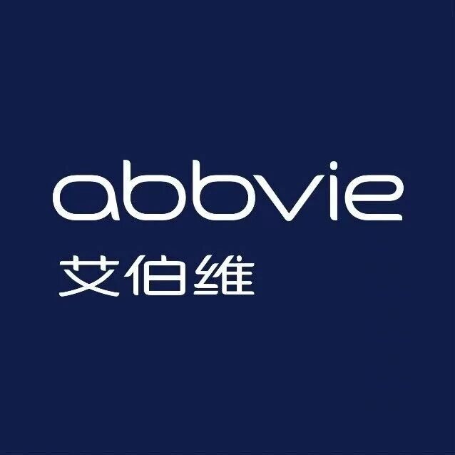 艾伯维自免重磅炸弹在中国获批新适应症 艾伯维自免重磅炸弹在中国获批新适应症