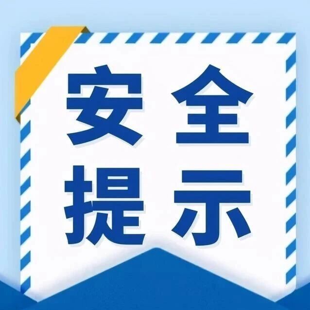 企业拓展海外市场知识产权风险预警提示 企业拓展海外市场知识产权风险预警提示