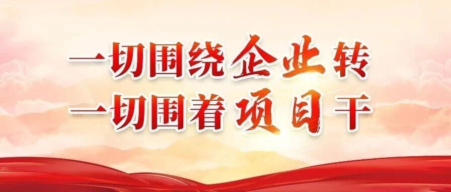 每周项目攻坚动态(10.9-10.15) 每周项目攻坚动态(10.9-10.15)