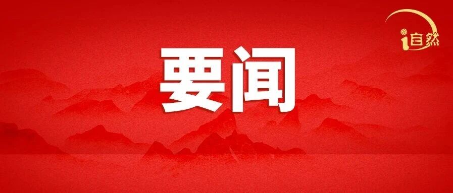 去年我国地理信息产业总产值超九千亿元 去年我国地理信息产业总产值超九千亿元