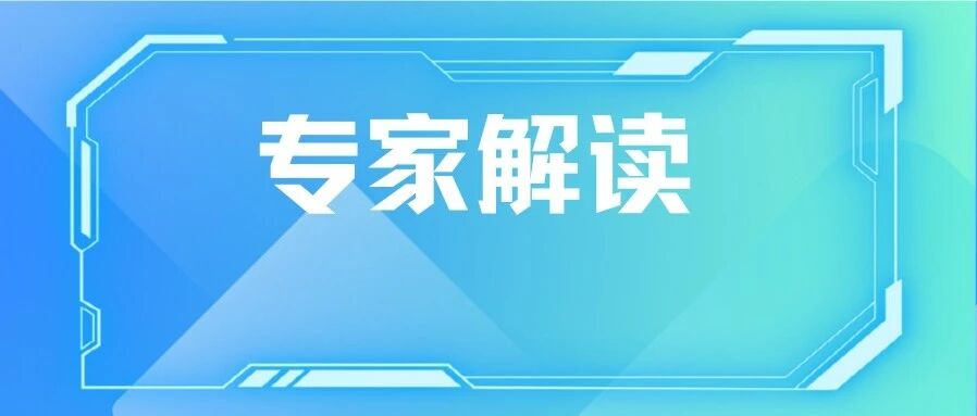 准确把握生态监测评估新要求 强化天空地一体化能力建设 | 生态保护“十五五”规划③