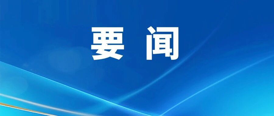 县长黄罡星调研项目建设工作