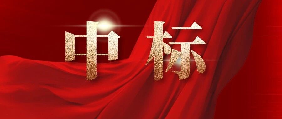 总投资59.9亿元,榆能榆横热电二期2×660MW机组项目三大主机设备采购中标结果 总投资59.9亿元,榆能榆横热电二期2×660MW机组项目三大主机设备采购中标结果