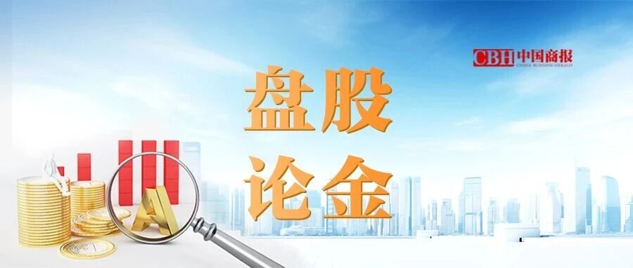 今天A股,飞行汽车引爆! 今天A股,飞行汽车引爆!