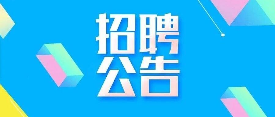 购买五险，工资4500，工作地点在巧家老店镇