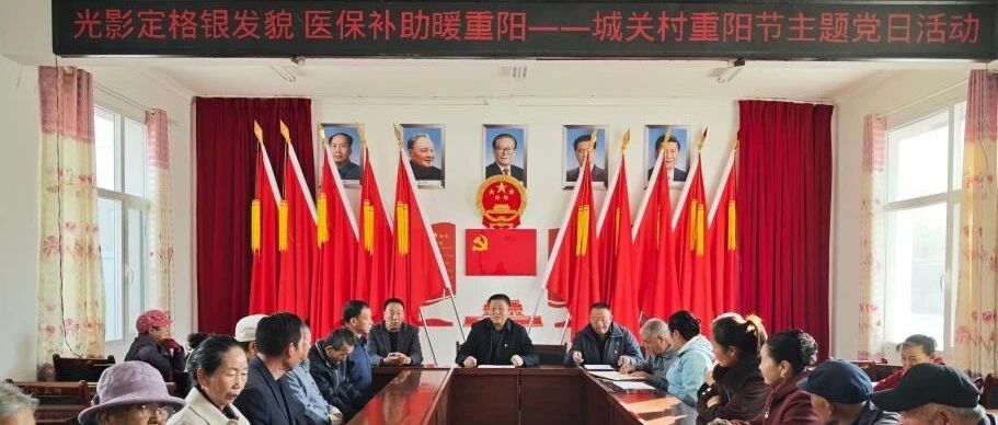 网络中国节·重阳|情暖重阳话敬老 多元服务护桑榆 网络中国节·重阳|情暖重阳话敬老 多元服务护桑榆