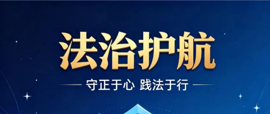 法惠冀商•助企发展(第二季)丨第五期 发票:涉税风险的照妖镜 法惠冀商•助企发展(第二季)丨第五期 发票:涉税风险的照妖镜