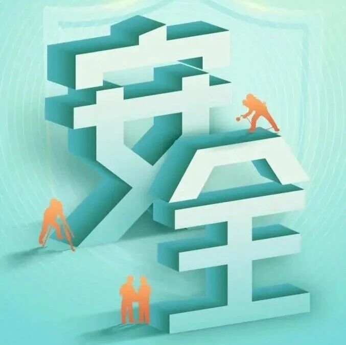152个上榜!2026年安全应急装备应用推广典型案例名单公布 152个上榜!2026年安全应急装备应用推广典型案例名单公布