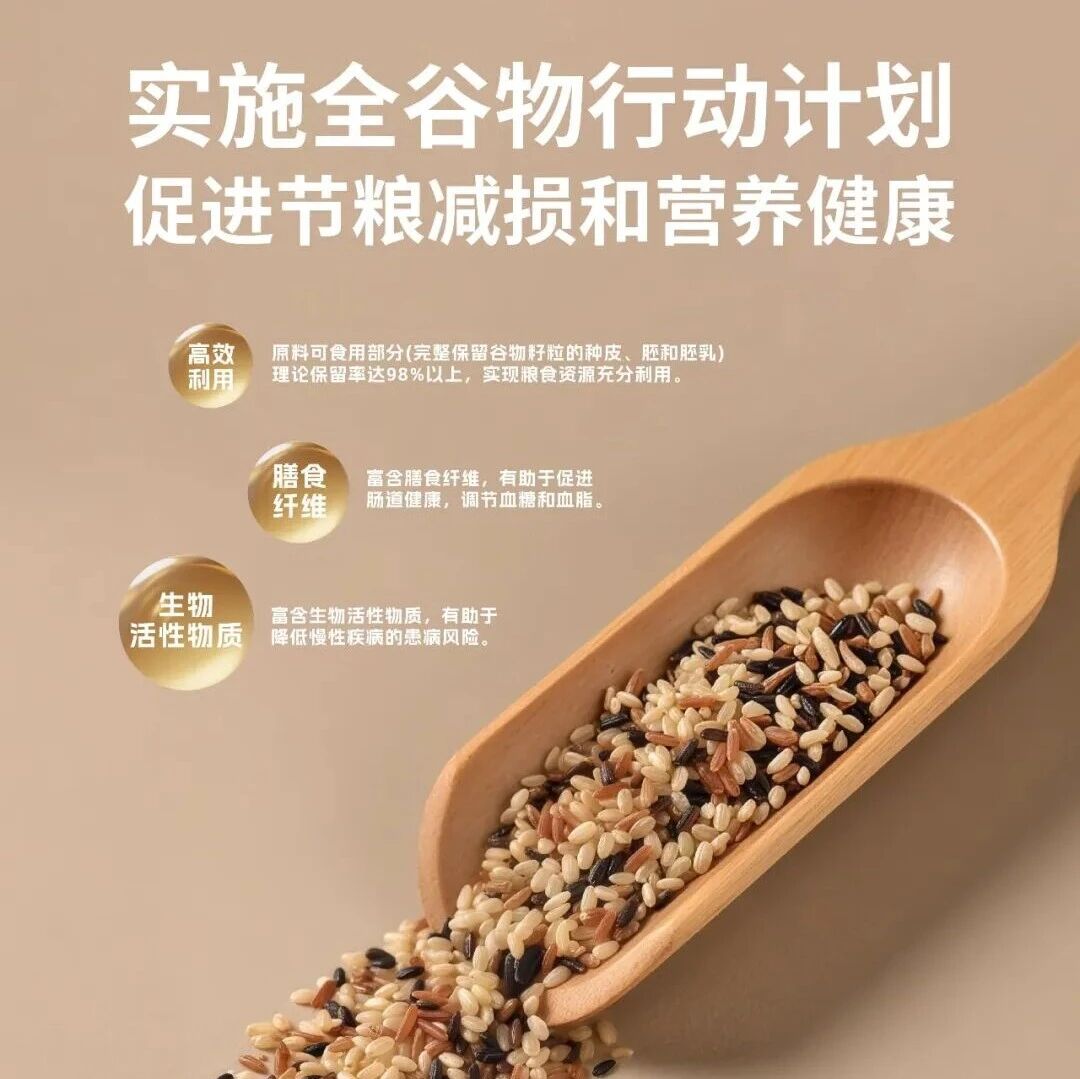 2026年世界粮食日和全国粮食安全宣传周主题海报