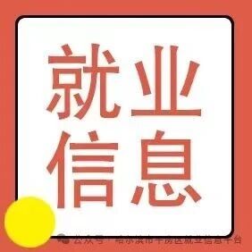 华锡尔医疗器械有限公司招聘