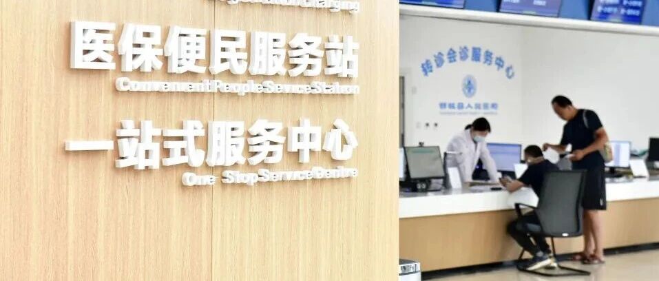 《健康报》专访郑永年:我国卫生健康治理进入新阶段 《健康报》专访郑永年:我国卫生健康治理进入新阶段