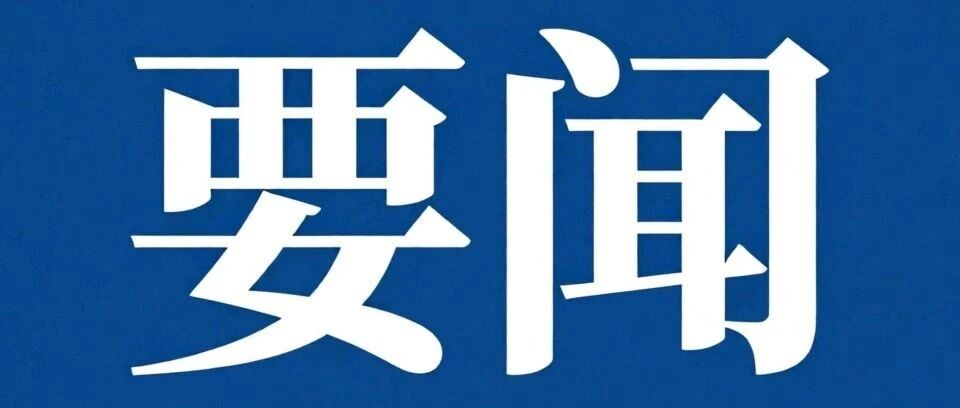朱江实地督导灾后重建工作 朱江实地督导灾后重建工作