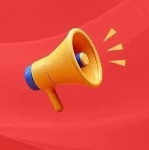 富民5个品牌入选！2026 年云南省“绿色云品”品牌目录正在公示
