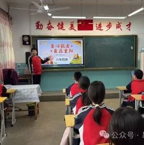 昂昂溪区第一小学开展重阳节敬老爱老主题系列活动