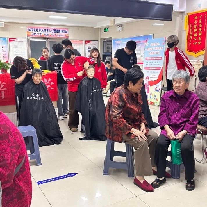 【大运河畔连心桥】运河区开展“我们的节日·重阳”主题活动暨“大运河畔连心桥”新时代文明实践集中日活动 【大运河畔连心桥】运河区开展“我们的节日·重阳”主题活动暨“大运河畔连心桥”新时代文明实践集中日活动