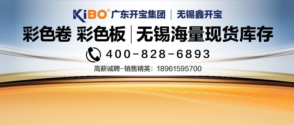 只算炼钢产能——青山国内到底有多少