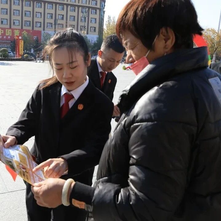 法护夕阳红丨司法护航老年人安享幸福晚年 法护夕阳红丨司法护航老年人安享幸福晚年