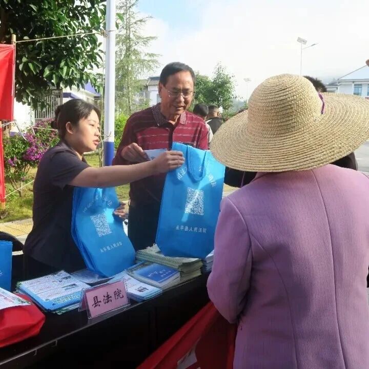 【普法强基】永平县人民法院到杉阳镇开展普法宣传活动 【普法强基】永平县人民法院到杉阳镇开展普法宣传活动