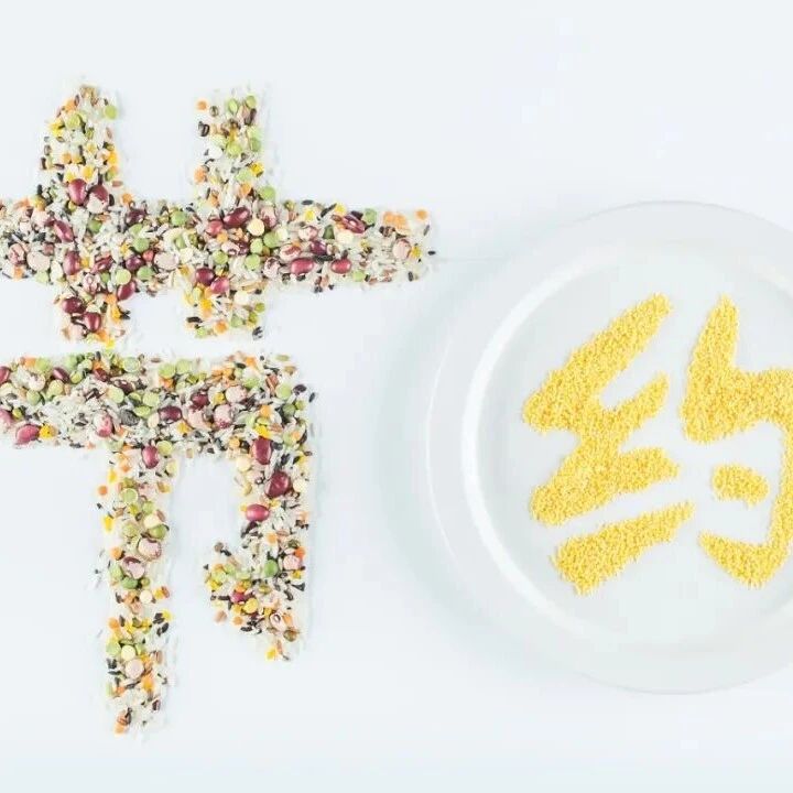 【世界粮食日】 节约粮食,反对浪费,从你我做起! 【世界粮食日】 节约粮食,反对浪费,从你我做起!