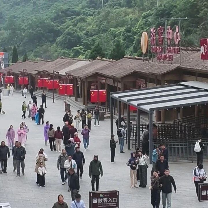太行山大峡谷赏秋游持续受青睐