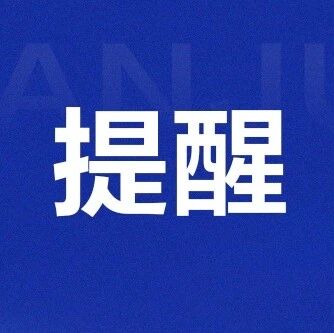 关窗！关窗！关窗！宜昌人请提前准备