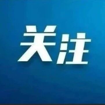日本误报称发生9.9级地震 日本误报称发生9.9级地震
