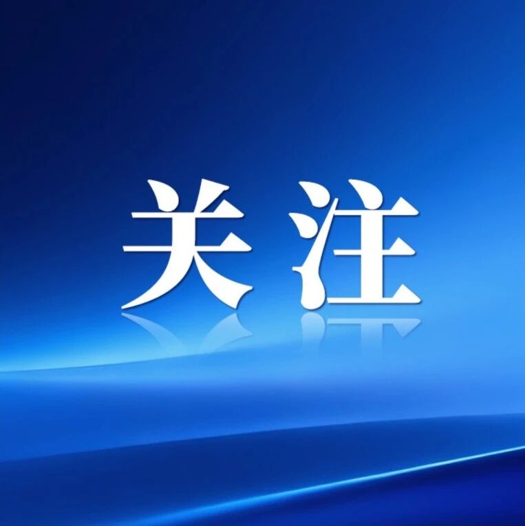 姚某（男，2007年生），影响恶劣，不得录用为公务员，罚款26000元