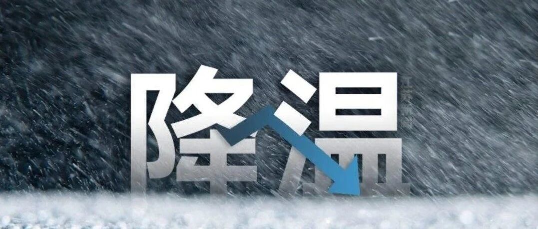 山西未来3天雨+风+霜冻+降温齐上线！