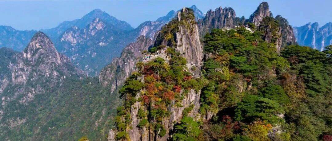 五彩黄山迎客来 锦绣秋光如约而至 五彩黄山迎客来 锦绣秋光如约而至