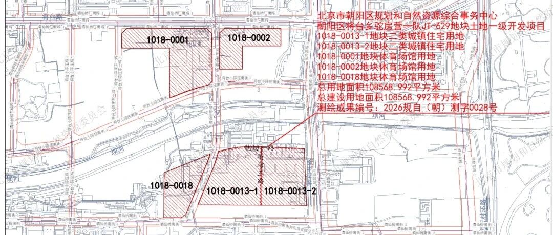 83亿元!北京驼房营地块重新上架:拆成两宗,体育场馆改为有偿回购 83亿元!北京驼房营地块重新上架:拆成两宗,体育场馆改为有偿回购